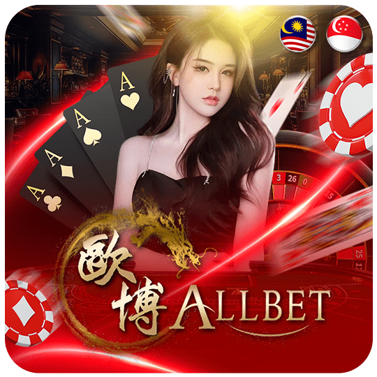 Allbet Live Casino on u2casino Platform