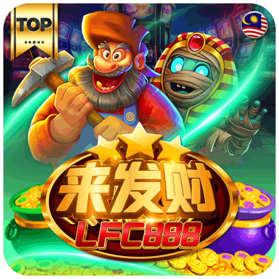 LFC888 Games Available at u2casino
